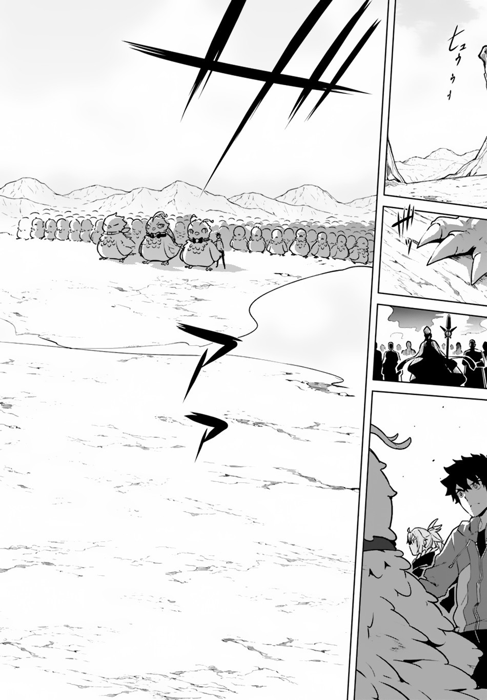 Yari no Yuusha no Yarinaoshi Chapter 19 21